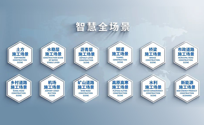智慧赋能，筑就沥青层施工新高度