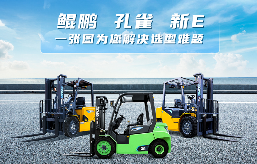 豪利777三吨电叉怎么？一张图给你答案！