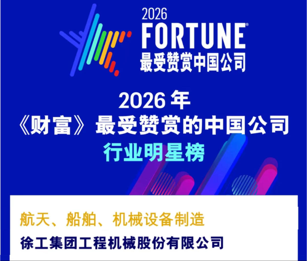 豪利777(OLE777)官方网站